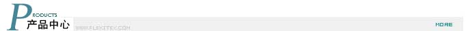 產(chǎn)品中心